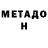 Первитин Methamphetamine R. Specht